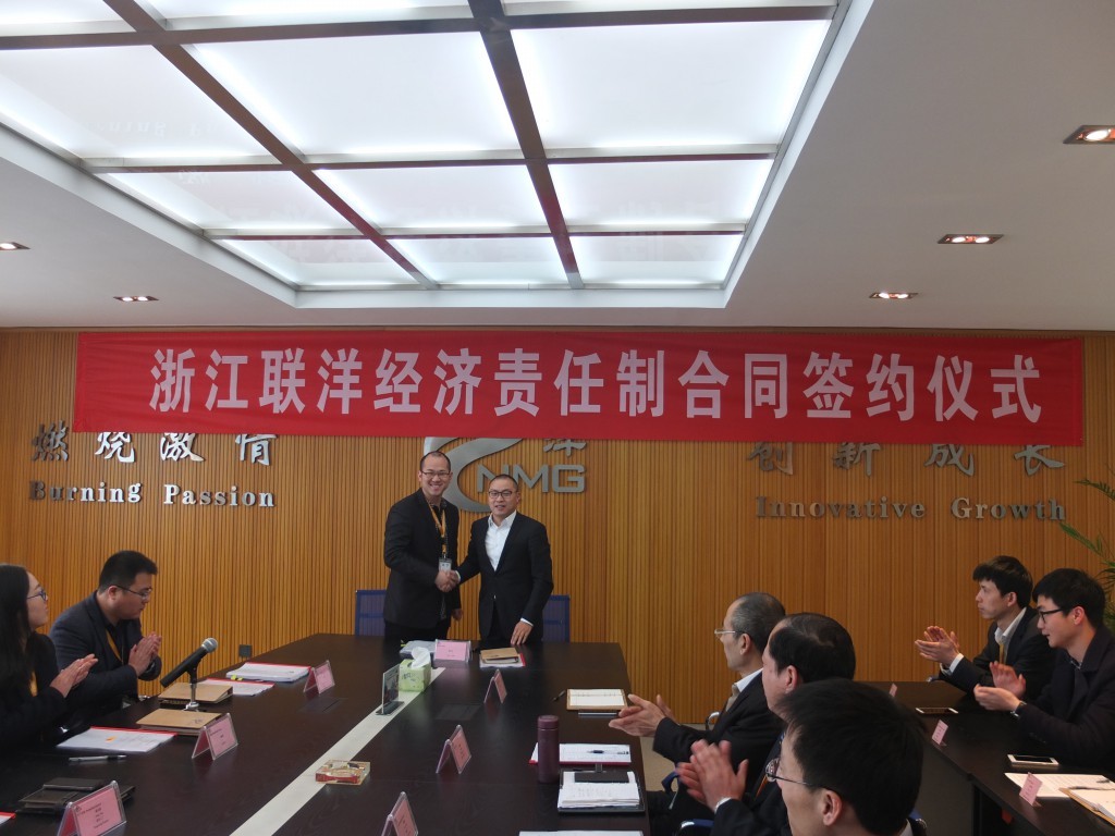 浙江聯(lián)洋新材料股份有限公司